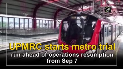 UPMRC starts metro trial run ahead of operations resumption from Sept 7