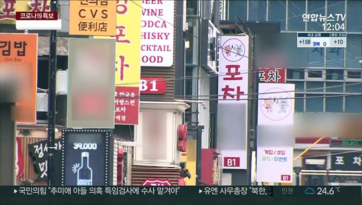 선별 지급 2차 지원금…미집행분·예비비부터 활용