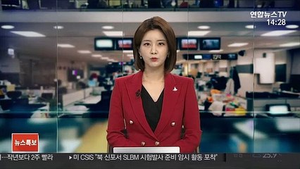 태풍 '하이선' 대책회의 …위기경보 '주의'로 격상