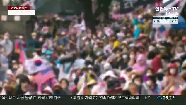 전광훈 재수감되나…검찰 빨리 판단해달라