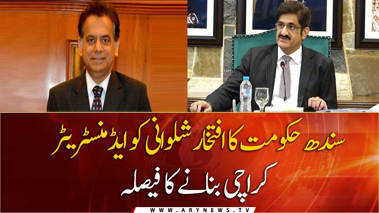 Sindh govt decides to appoint Iftikhar Shallwani as administrator Karachi: sources