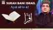 Iqra - Surah Bani Israel  - Ayat 60 To 62 - 05th September 2020 - ARY Digital