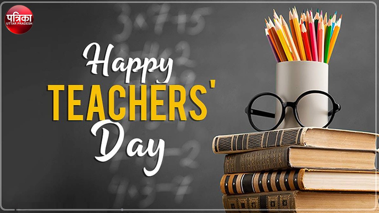 Teachers Day :  प्रदेश के इन टीचर्स ने अपने प्रयासों से बदला हवा का रुख