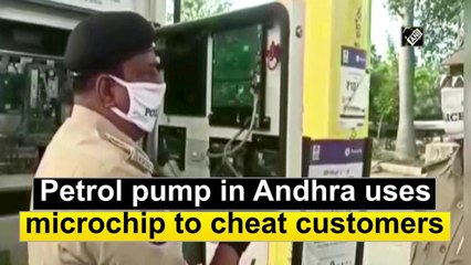 Télécharger la video: Petrol pump in Andhra Pradesh uses microchip to cheat customers