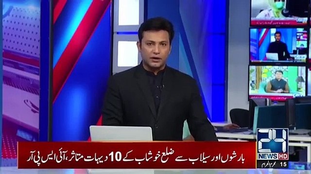 Exclusive News | Blast During Jummah Prayer In Quetta