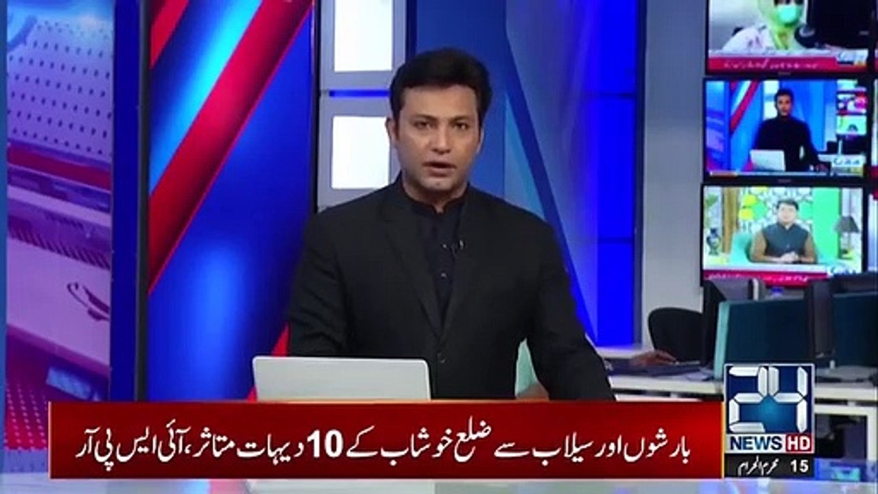 Exclusive News | Blast During Jummah Prayer In Quetta