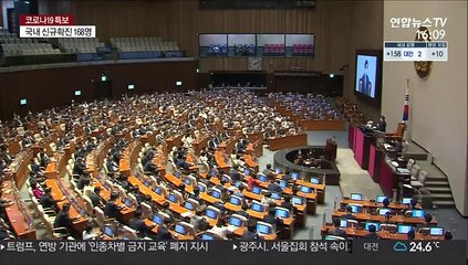 국회 출입제한 해제…거리두기·방역조치 강화