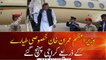 Pm Imran Khan reached Karachi on one day visit