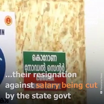 Corona Warriors Mass Resigned In Kerala Due To Salary Cut Amid Coronavirus