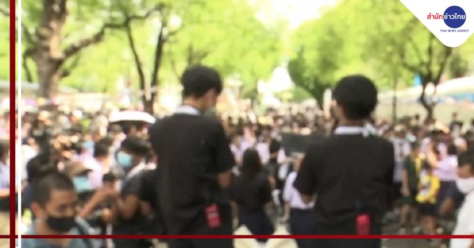 กลุ่มนักเรียนเลวเปิดเวทีปราศรัย เน้น 3 ข้อเรียกร้อง 1 เงื่อนไข