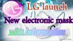 इेक्ट्रॉनिक्स मास्क, electronic mask,LG launch new electronic mask,new electronic mask of LG,new electronic mask launch LG