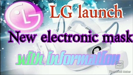 इेक्ट्रॉनिक्स मास्क, electronic mask,LG launch new electronic mask,new electronic mask of LG,new electronic mask launch LG