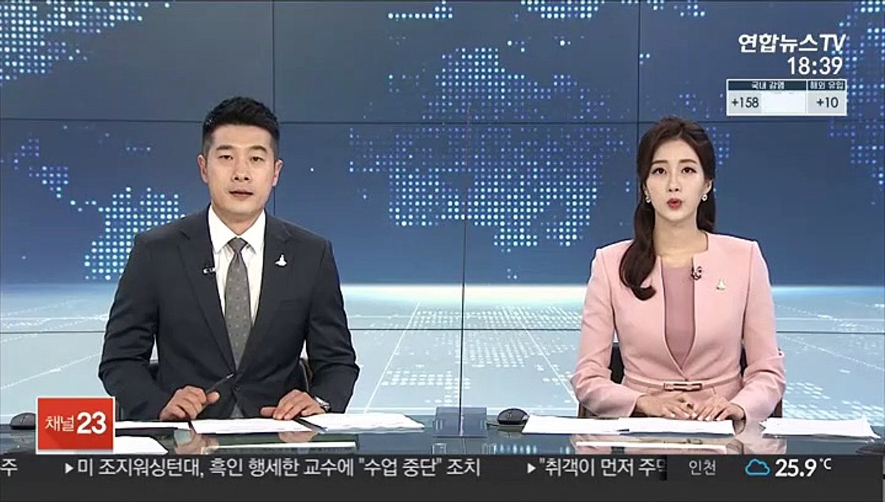천수만 죽도 인근서 낚시어선 암초에 걸려…20명 구조