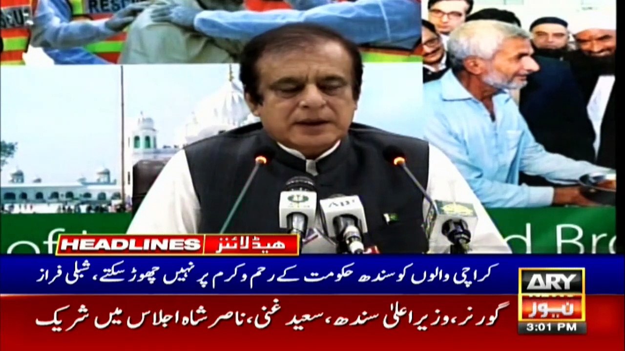 ARY NEWS Headlines | 3 PM | 5th September 2020