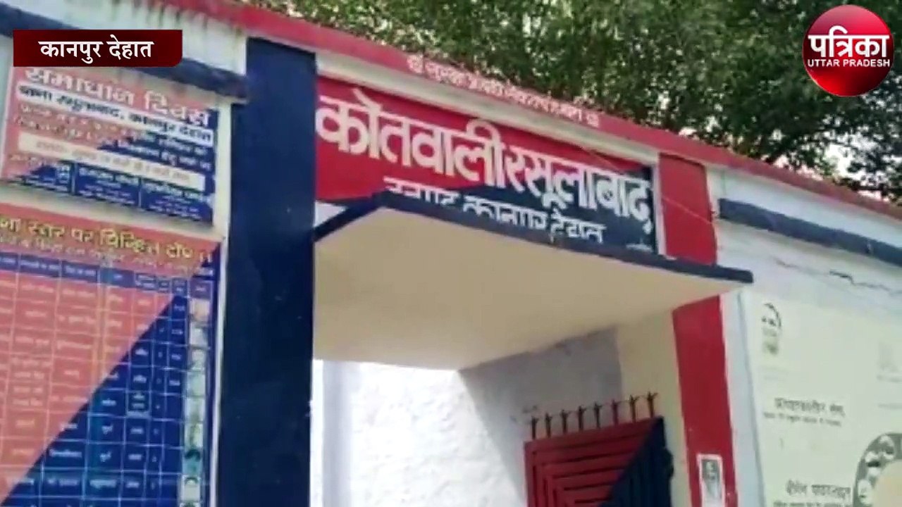 मामूली विवाद पर युवक के साथ किया यह काम, ग्रामी...