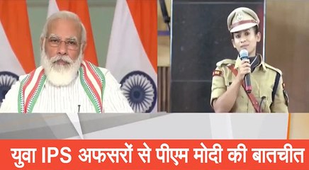 IPS तनुश्री को PM मोदी ने समझाया-'टेक्‍सटाइल में धागे जोड़ते हैं, टेरर में धागे खोलते हैं', VIDEO