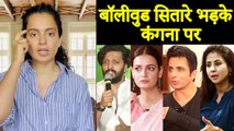 Bollywood Slams Kangana Ranaut Over POK Comment | Sonu Sood, Dia Mirza, Riteish Deshmukh