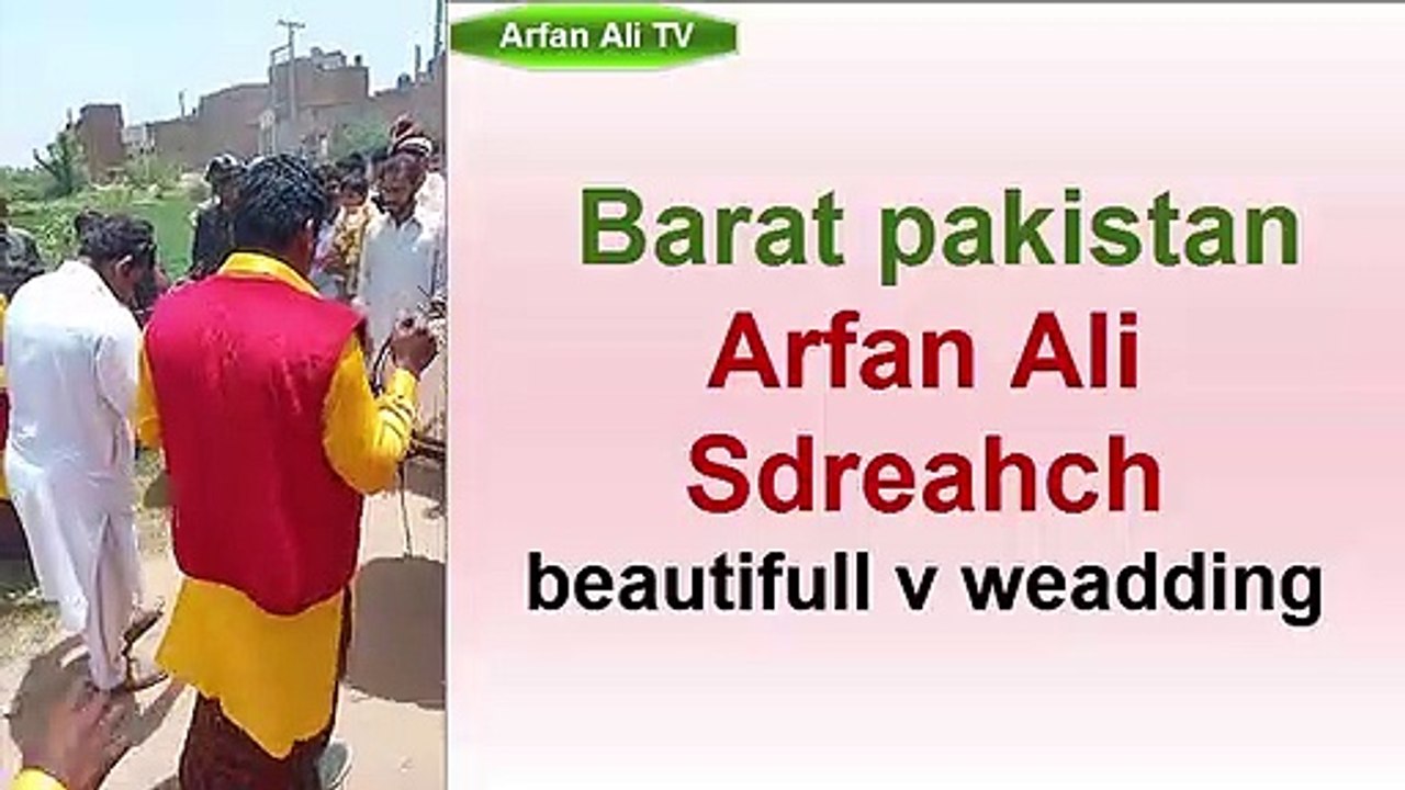 Barat pakistan Arfan Ali Sdreahch beautifull v weadding Faisalabad by Arfan Ali TV