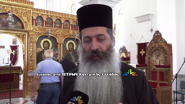 Μητροπολίτης Φθιώτιδας: Πως θα γίνει ο αγιασμός στα σχολεία της Λαμίας