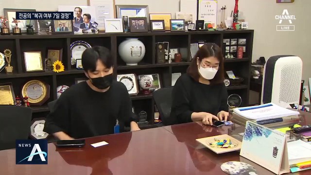 “전공의 복귀 여부 7일 결정”…환자들 애타는 주말