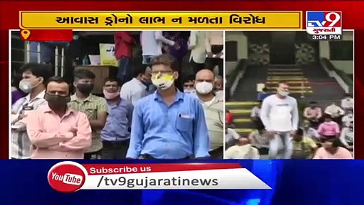 Govt awas yojna beneficiaries stage protest, demand allocation of houses , Surat