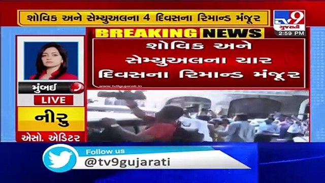 Showik Chakraborty To Be Confronted With Sister Rhea Chakraborty - Narcotics Bureau