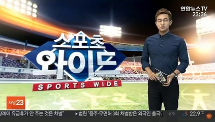 [프로축구] 박건하, 친정 수원삼성 지휘봉…강등권 탈출 도전