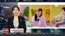 블랙핑크, 빌보드 싱글 13위…K팝 걸그룹 최고기록