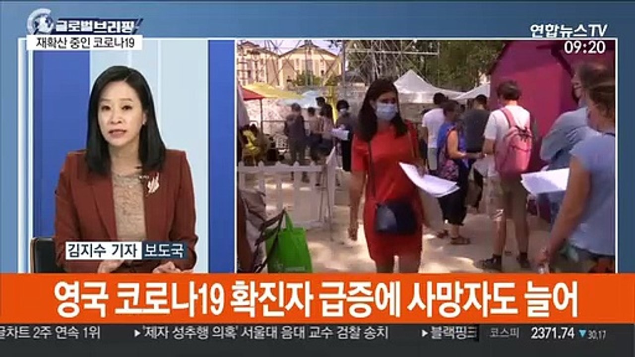 [김지수의 글로벌브리핑] 코로나 백신 제약사들 "안전입증돼야 승인신청" 서약 外