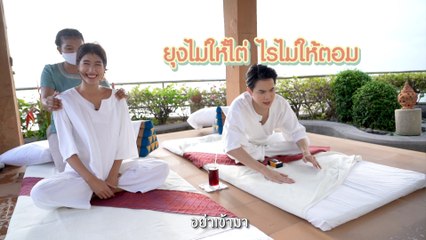 ดูแลอย่างดี พิ้งค์พลอย ปภาวดี นายหญิงของโก้ วศิน l Star Cam Ep.24