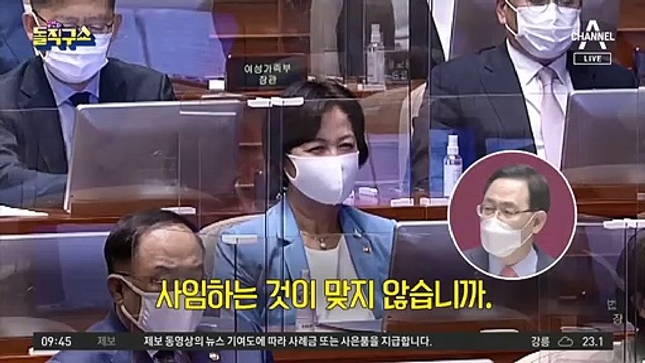 與, ‘추미애 엄호’…‘제2 조국 사태’로 번질까 불안감
