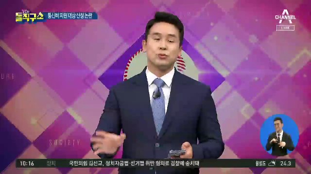 국민 63%에 통신비 2만 원씩 지원?