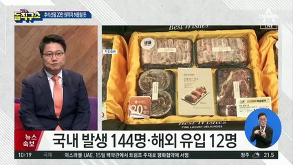 의사 국시 첫날…수험생은 달랑 6명