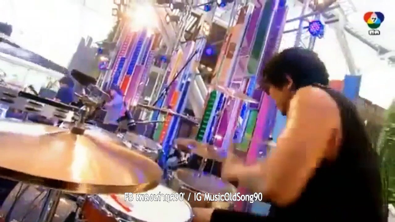 ซมซาน - เสก โลโซ