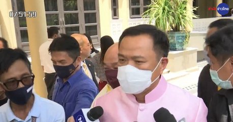 เช้าชวนคุย ช่วงที่ 3 วันพุธที่ 9 กันยายน 2563