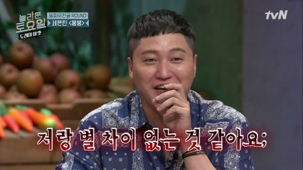 세븐틴 붐붐♪ 동현 뼈 때리는 김대명의 일침 (ft.신명대화)