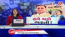 Youths react to state govt's decision of resuming recruitment procedures, Surat