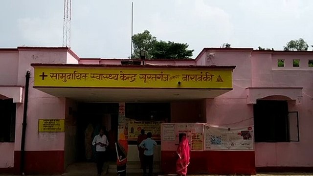 स्वास्थ्य कार्यकर्ता को धमकाने और दूरभाष पर अशब्द कहने पर दर्ज एफ.आई.आर.