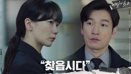 [8화 예고] 이준혁을 반드시 구해야만 하는 골든 타임이 흐른다!