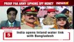 Pak Army Corruption Scandal Explodes | Imran Aide 'Resignation' Drama On | NewsX