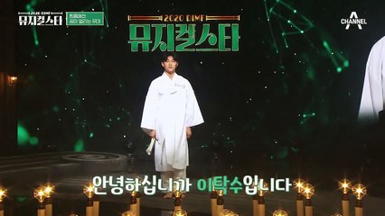 배우 이종혁의 아들 이탁수가 뮤지컬 배우에 도전?!
