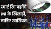 IPL 2020: Mumbai Indians players will wear NBA style smart ring to fight Covid-19 | Oneindia Sports