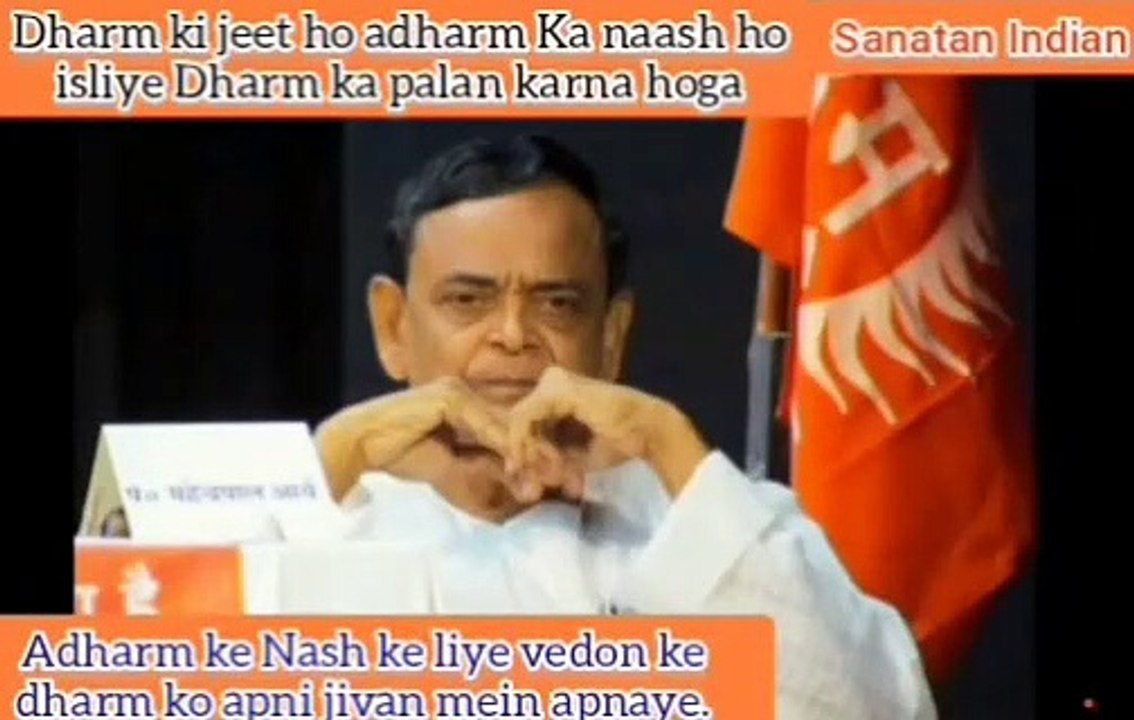 Pandit Mahendra Arya - अधर्म के नाश के लिए धर्म का पालन करना जरूरी #Sanatan  #Indian  #india