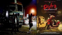RGV దిశా ఎన్కౌంటర్ సినిమా.. అదే రోజు విడుదల | Ram Gopal Varma | Disha || Oneindia Telugu