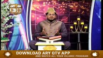 Paigham e Quran - Muhammad Raees Ahmed - 5th September 2020 - ARY Qtv
