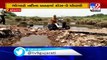 Causeway connecting many villages of Surendranagar washed away by rain