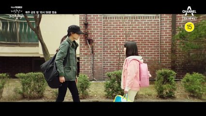 [예고] 아이가 살아있음을 알아챈 이유리, 연정훈은 사라진 딸을 찾아 헤매는데..