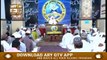 Islami Aqdar - Topic - Zikr Allah Ki Fazilat - 5th September 2020 - ARY Qtv