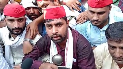 विरोध प्रदर्शन करने की वजह का सपा कार्यकर्ताओं ने बताया कारण