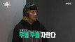 [HOT] Superstar Huh Kyung-hwan, 전지적 참견 시점 20200905
